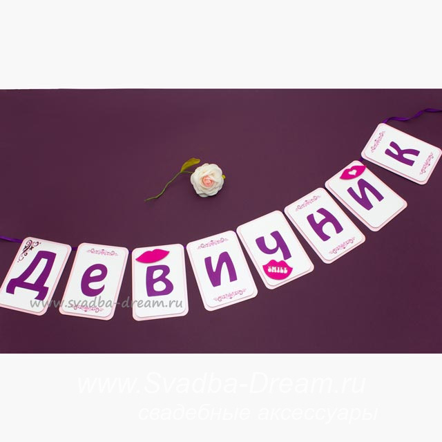 Как из кружева сделать корону из Как из кружева сделать корону из