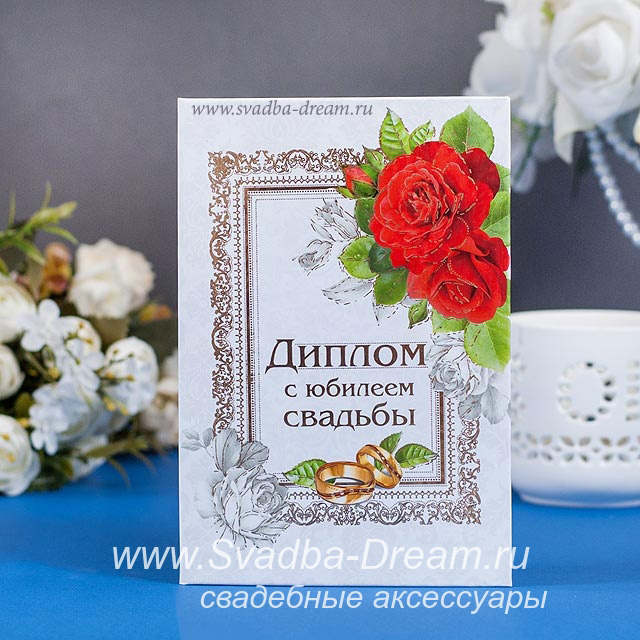Поздравления с аметистовая свадьба Поздравления с аметистовая свадьба
