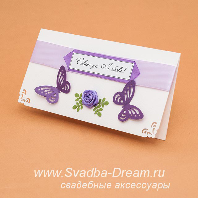 Свадебный конверт своими руками шаблоны Свадебный конверт своими руками шаблоны